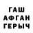 Амфетамин 98% DashaVolf Diy