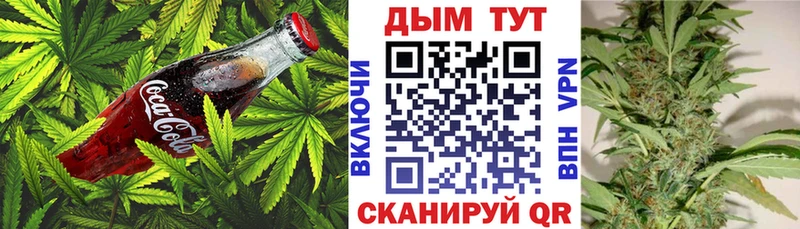 Печенье с ТГК марихуана  Полысаево 