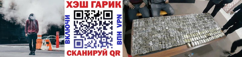 ГАШИШ Изолятор  закладки  Полысаево 