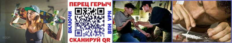 Героин VHQ Полысаево