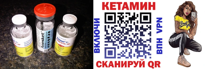 Кетамин ketamine Полысаево