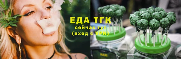 каннабис Армянск