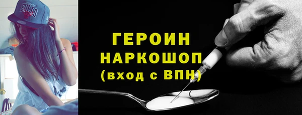 jwh Арсеньев