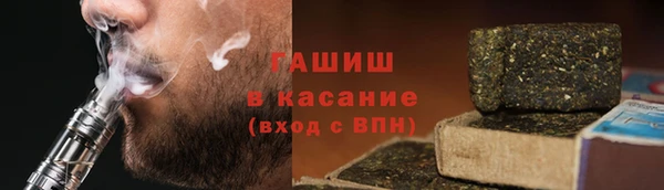 jwh Арсеньев