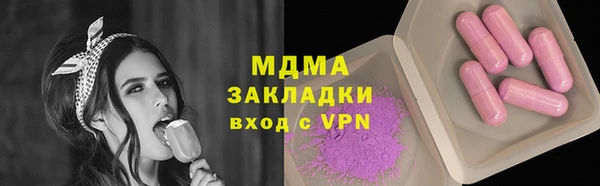 jwh Арсеньев