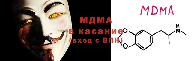 каннабис Армянск