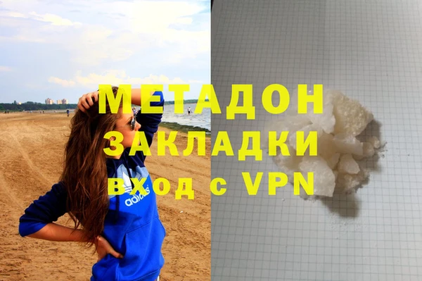 каннабис Армянск
