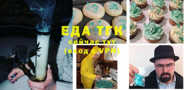 каннабис Армянск