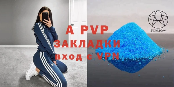jwh Арсеньев