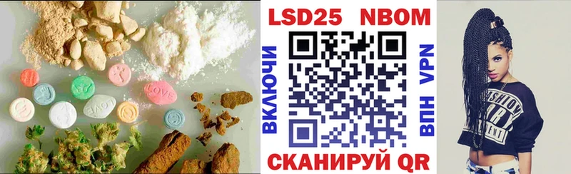 закладка  Полысаево  LSD-25 экстази кислота 