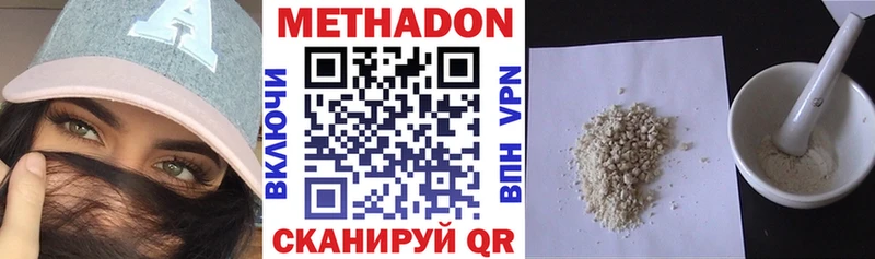 сайты даркнета Telegram  MEGA как войти  МЕТАДОН кристалл  Полысаево  продажа наркотиков 