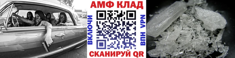 Метамфетамин мет  гидра ONION  Полысаево 