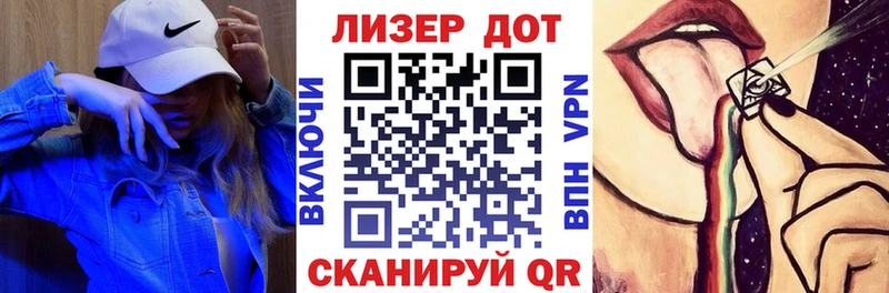 как найти закладки  Полысаево  Наркотические марки 1,8мг 