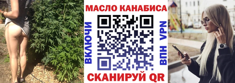 Дистиллят ТГК гашишное масло  цены   Полысаево 